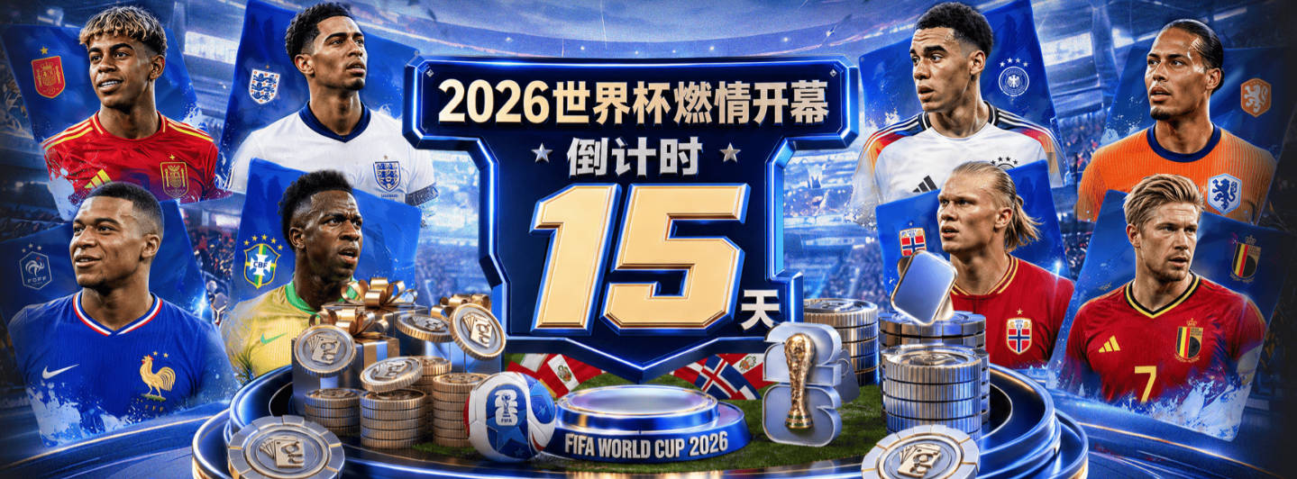 记者：利物浦仍未正式报价求购巴尔科拉，与巴黎要价存在较大差距