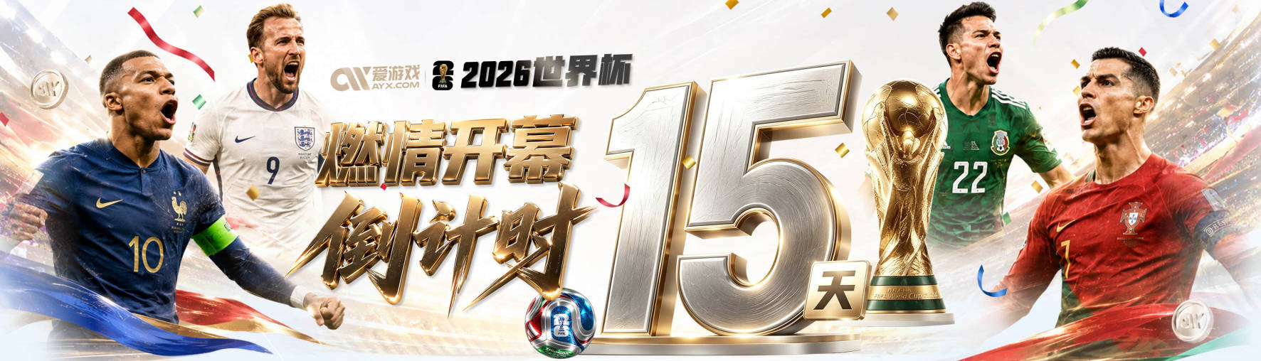 罗马诺：鲁利将在周一接受曼城体检，随后官宣